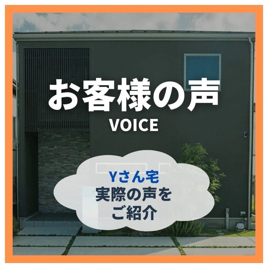 【オリジナル家具とシックなグレーの壁がアクセントの家】

キッチンから眺めたリビング。
シックなグレーのアクセントウォールは空間をキュッと引き締める効果が。

テレビの上部にはエアコンを隠せる収納棚を設置。
Yさんの手持ちの家具に合わせて、岡村工務店がオリジナルで製作したもの。

ぜひ皆さんの家づくりについてのお悩みや感想などをコメント、DMでいただければ幸いです。

————————

事例や施工実績はこちらからご覧ください。
@okamura_koumuten

————————

【岡村工務店】
〒132-0011
東京都江戸川区瑞江2-21-5
首都高速7号小松川線「一之江」出口より車で10分
都営地下鉄新宿線「瑞江駅」出口より徒歩3分

東京都江戸川 岡村工務店は専門住宅の新築をはじめ、各種リフォーム、リノベーションからオーダー家具の製作などに自信がございます。
１人ひとりの職人が卓越した施工の技術とデザイン力で、お客様のご要望以上のお住まいを実現します。
お気軽にご相談ください！

————————

#マイホーム #マイホーム計画 #マイホームアイデア #工務店 #新築 #江戸川区 #江戸川区ママ #マイホーム計画中の人と繋がりたい #施工実績 #施工事例 #お客様の声